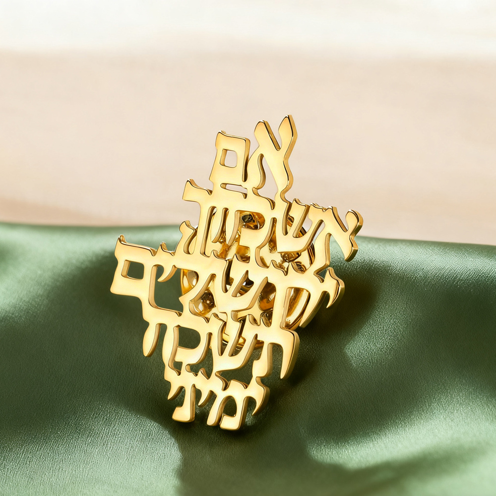 Commercial Kitchen In Home - Dawapara Remember Jerusalem Hebrew Brooch Pins