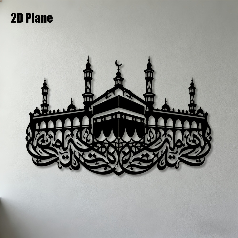 Commercial Kitchen In Home - CIFBUY Iron Wall Art Mecca Kaaba