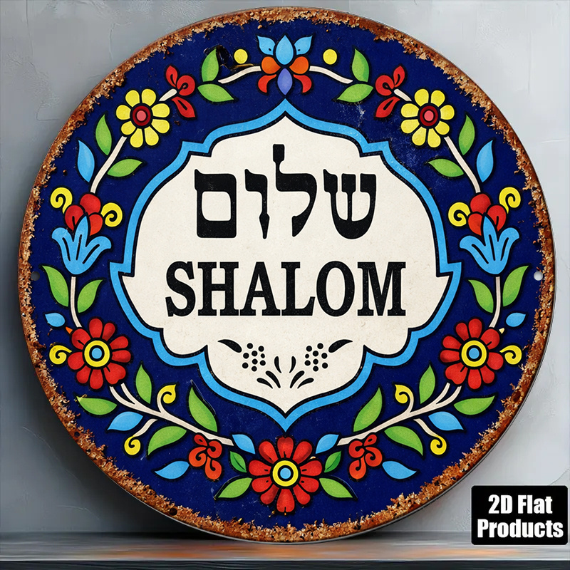 Commercial Kitchen In Home - CIFBUY Vintage Shalom Peace Aluminum Wall