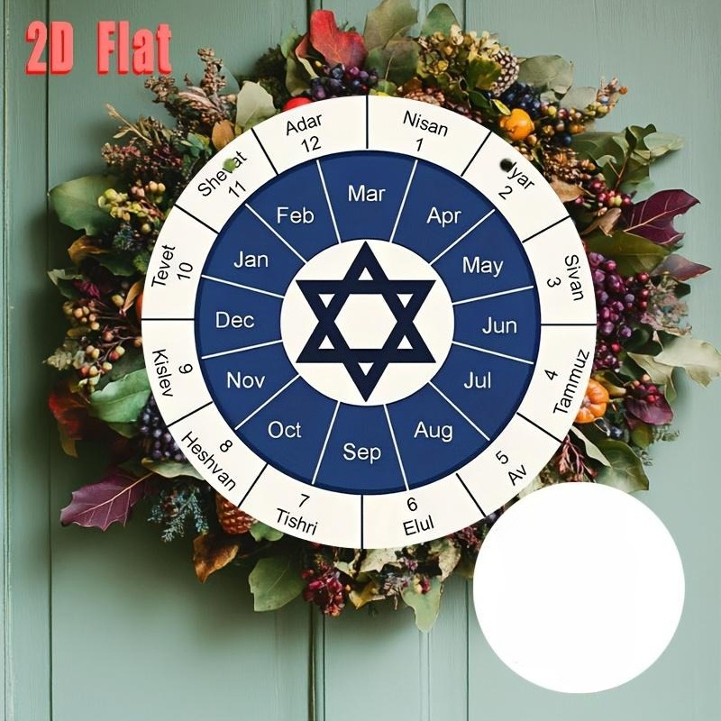 Commercial Kitchen In Home - CIFBUY Jewish Calendar Aluminum Wall Art