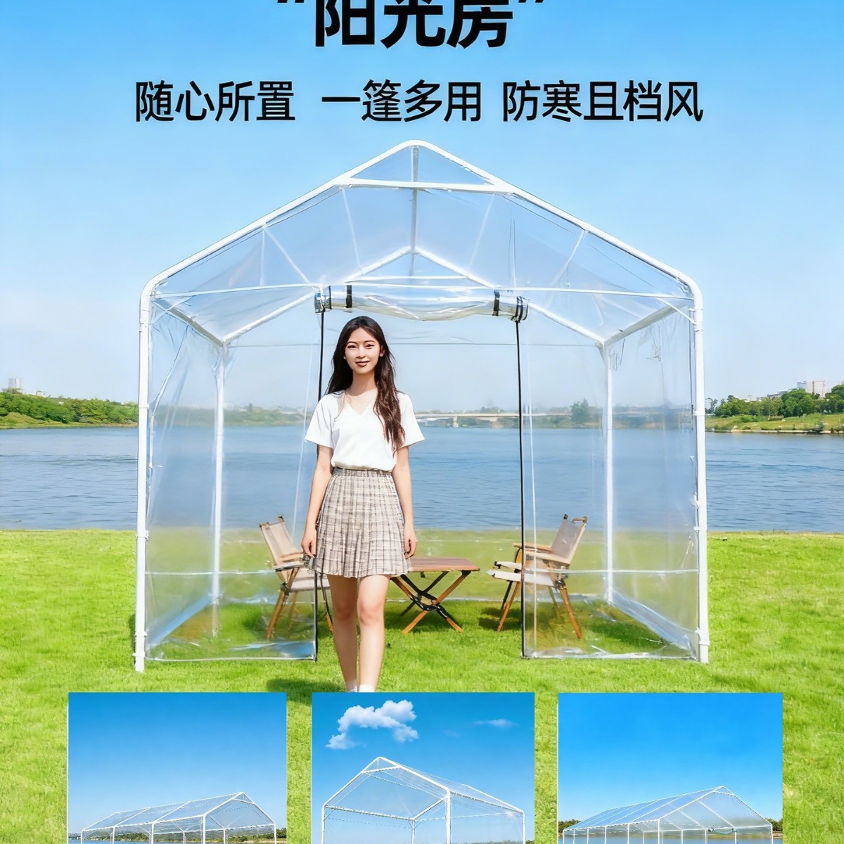 Commercial Kitchen In Home - Outdoor fully transparent tent, sun room,