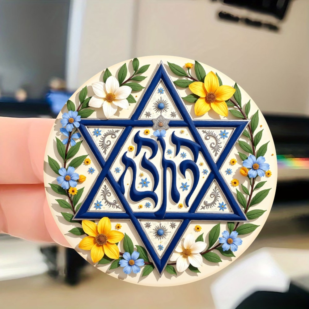 Commercial Kitchen In Home - CIFBUY Floral Star of David Hebrew