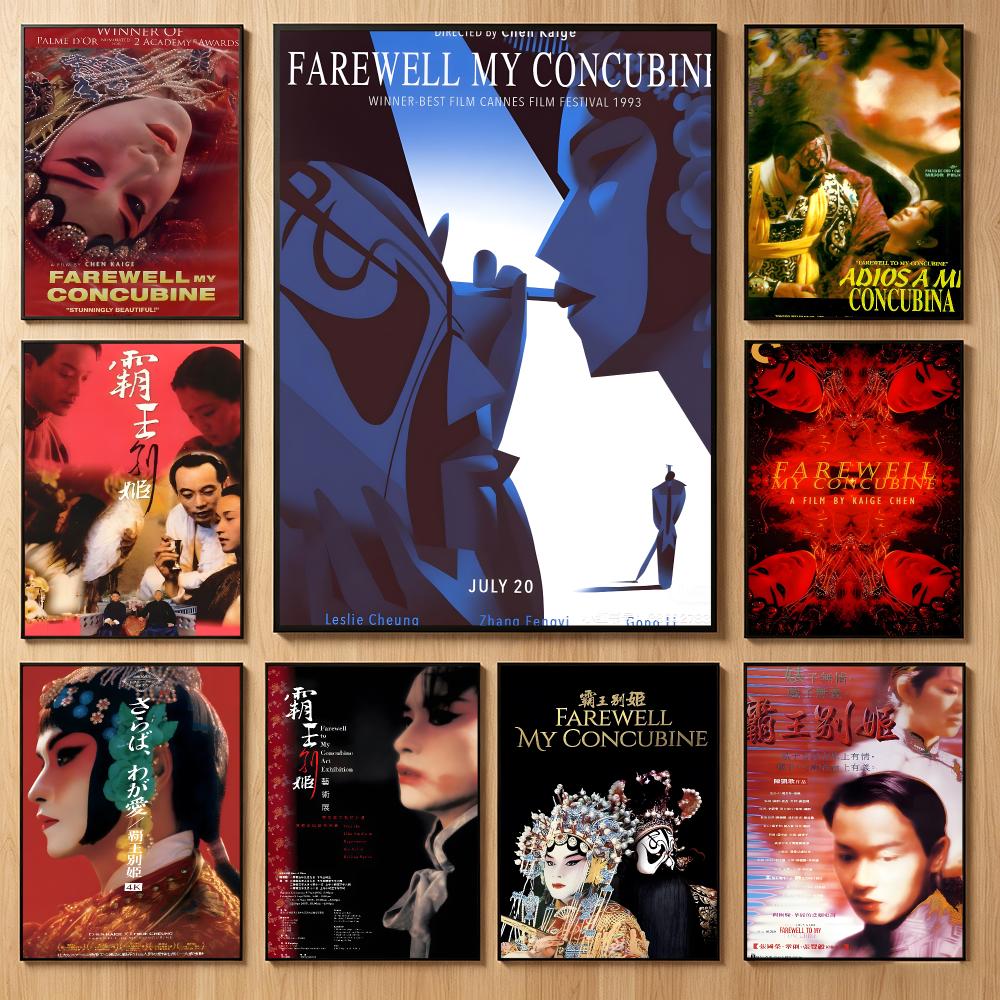 Commercial Kitchen In Home - Timeless Drama Film F-Farewell My Concubine