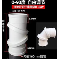 Adjustable Rotating Pipe Elbow - Commercial Kitchen In Home review and price
