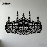 CIFBUY Iron Wall Art Mecca Kaa - Commercial Kitchen In Home review and price