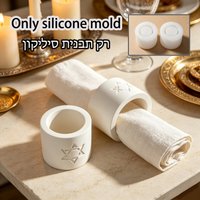 Israeli Judaica Star of David  - Commercial Kitchen In Home review and price