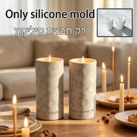 Shabbat Candle Holder Silicone - Commercial Kitchen In Home review and price