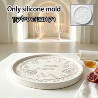 Jewish New Year Silicone Mould - Commercial Kitchen In Home review and price