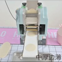 Dumplings Machine Dough Slicer - Commercial Kitchen In Home review and price