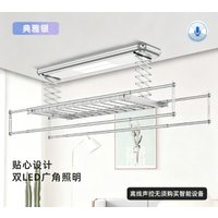 Smart Electric Ceiling Dryer H - Commercial Kitchen In Home review and price